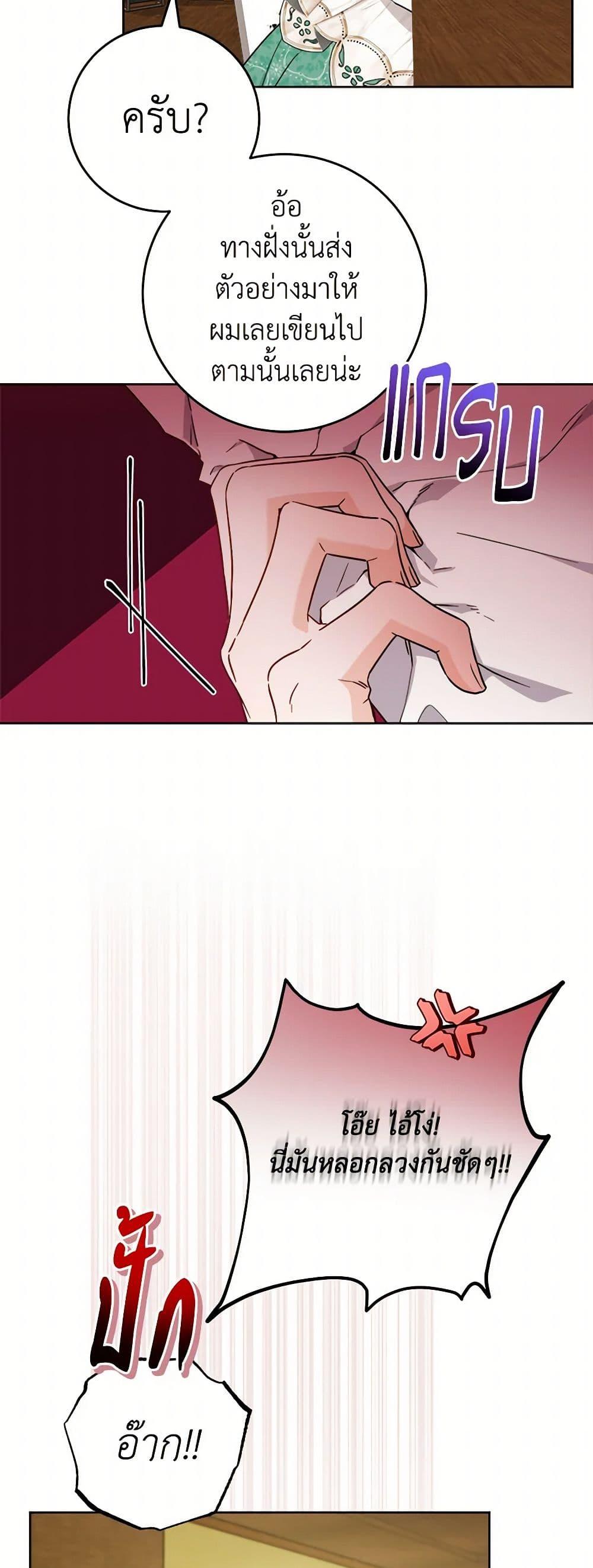 Manga-lc-com อ่านมังงะ อ่านการ์ตูน ออนไลน์ ฟรี The Male Lead is in Charge of the Successor ตอนที่ 1 2 3 4 5 6 7 8 9 10 11 12 13 14 ฟรี ไม่มีโฆษณา Manga-lc - อ่าน มังงะ อ่าน การ์ตูน ออนไลน์ อ่านมังงะ ฟรี