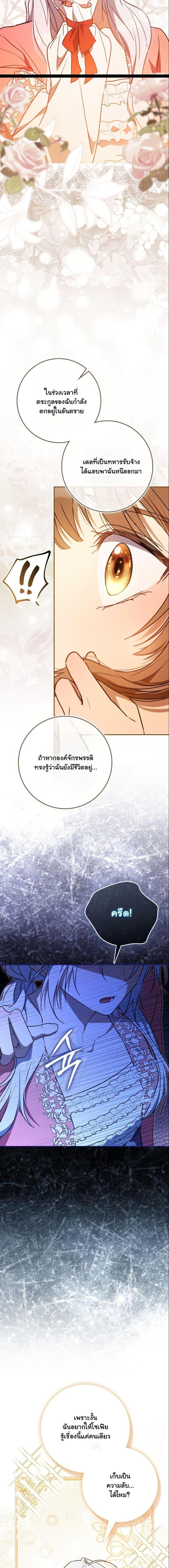 Manga-lc-com อ่านมังงะ อ่านการ์ตูน ออนไลน์ ฟรี My Contract Husband Resembles the Male Protagonist ตอนที่ 1 2 3 4 5 6 7 8 9 10 11 12 13 14 ฟรี ไม่มีโฆษณา Manga-lc - อ่าน มังงะ อ่าน การ์ตูน ออนไลน์ อ่านมังงะ ฟรี