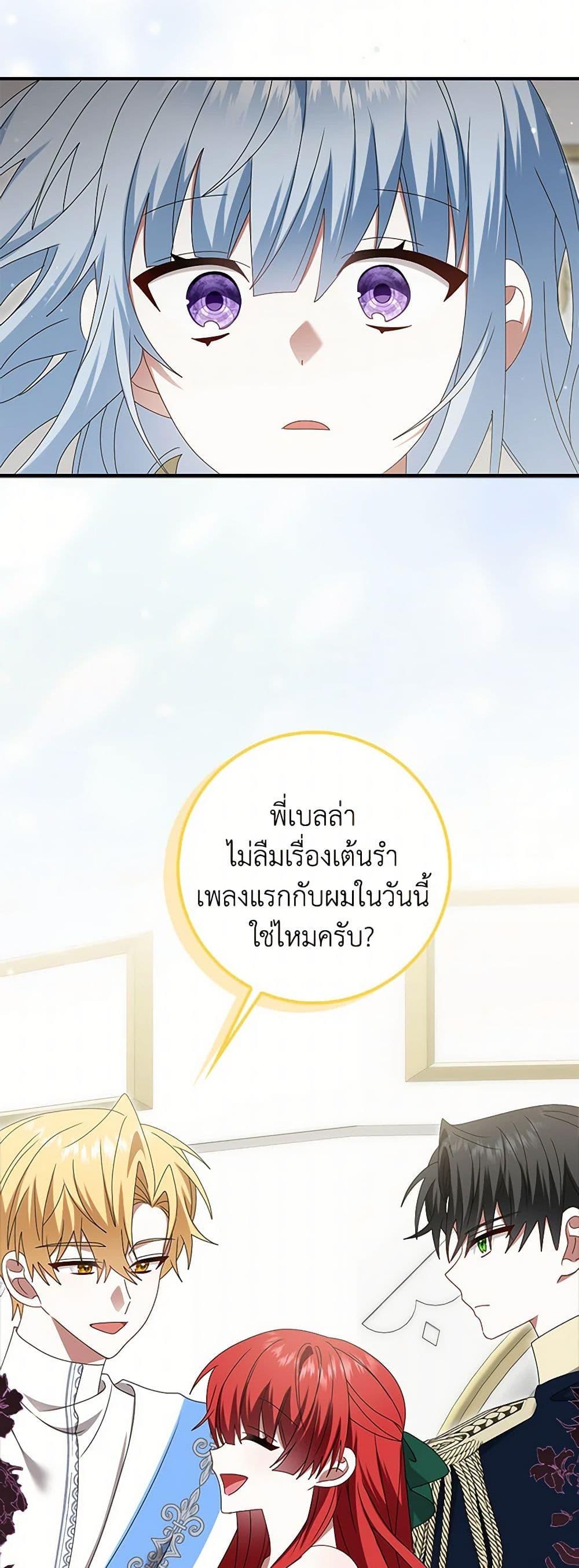 Manga-lc-com อ่านมังงะ อ่านการ์ตูน ออนไลน์ ฟรี That Fishery, I’ll take it ตอนที่ 1 2 3 4 5 6 7 8 9 10 11 12 13 14 ฟรี ไม่มีโฆษณา Manga-lc - อ่าน มังงะ อ่าน การ์ตูน ออนไลน์ อ่านมังงะ ฟรี