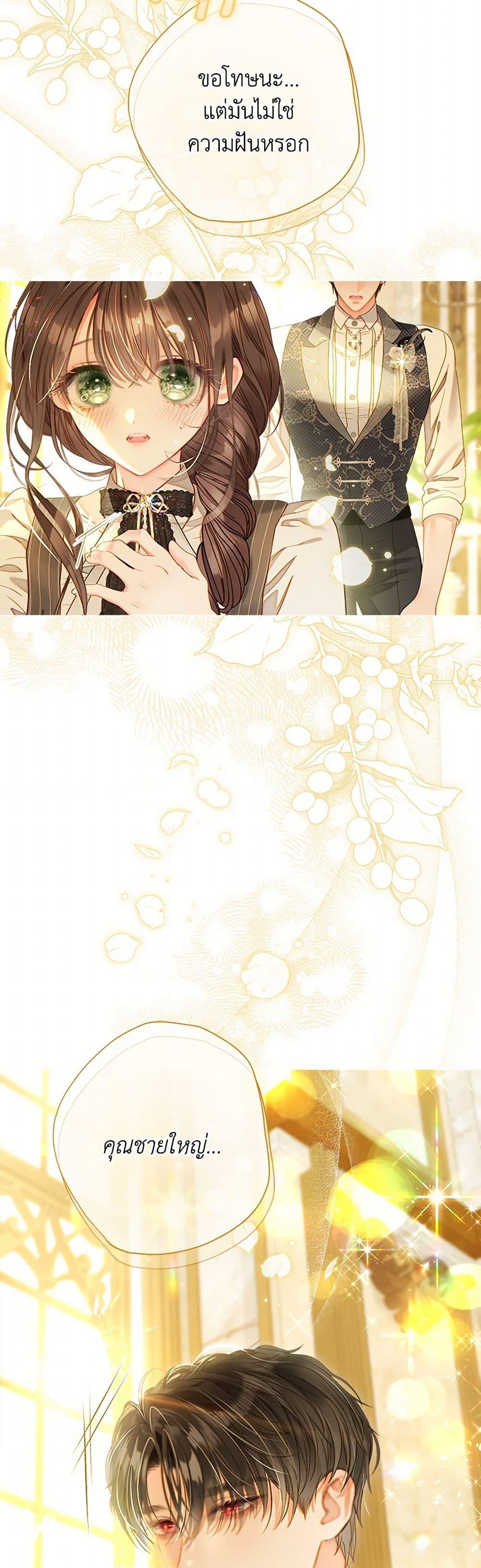 Manga-lc-com อ่านมังงะ อ่านการ์ตูน ออนไลน์ ฟรี The World Without My Sister Who Everyone Loved ตอนที่ 1 2 3 4 5 6 7 8 9 10 11 12 13 14 ฟรี ไม่มีโฆษณา Manga-lc - อ่าน มังงะ อ่าน การ์ตูน ออนไลน์ อ่านมังงะ ฟรี