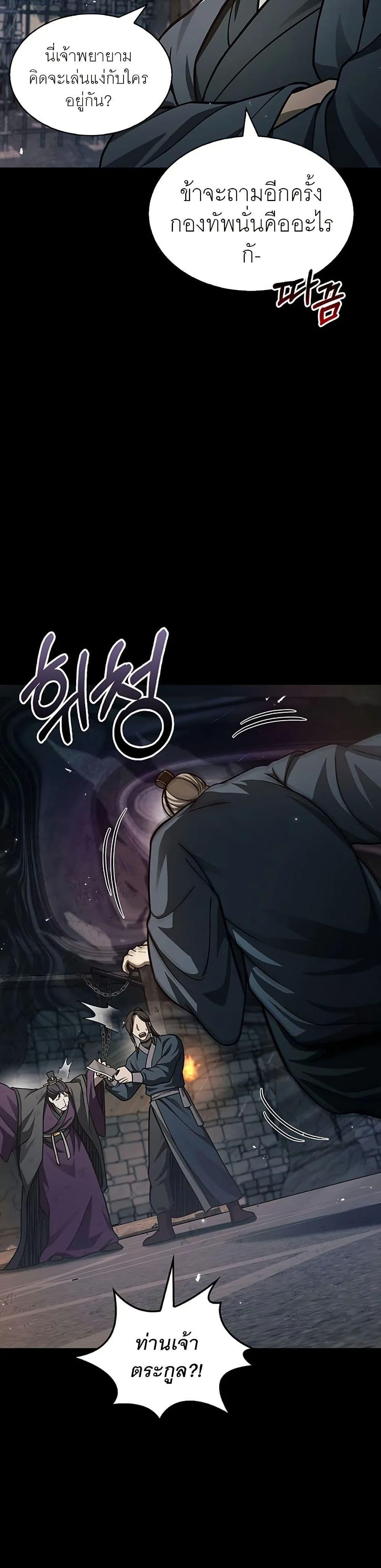 Manga-lc-com อ่านมังงะ อ่านการ์ตูน ออนไลน์ ฟรี Heavenly Grand Archive’s Young Master ตอนที่ 1 2 3 4 5 6 7 8 9 10 11 12 13 14 ฟรี ไม่มีโฆษณา Manga-lc - อ่าน มังงะ อ่าน การ์ตูน ออนไลน์ อ่านมังงะ ฟรี