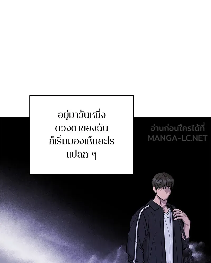 ตำนานเทพธิดาตกสวรรค์ ตอนที่ 108 รูปที่ 6