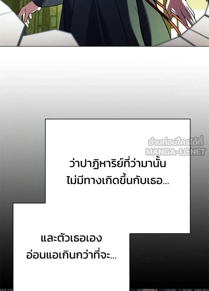 คืนแห่งโทแกบี ตอนที่ 92 รูปที่ 98