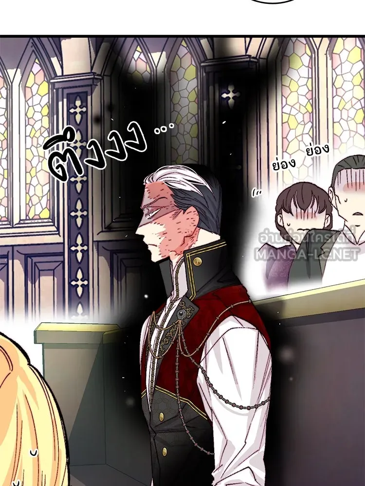 Bring the Love ตอนที่ 142 รูปที่ 33