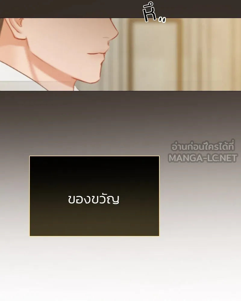 เซเรน่า ตอนที่ 15 รูปที่ 114