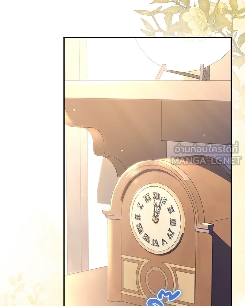 ดัชเชสเชลย ตอนที่ 35 รูปที่ 54
