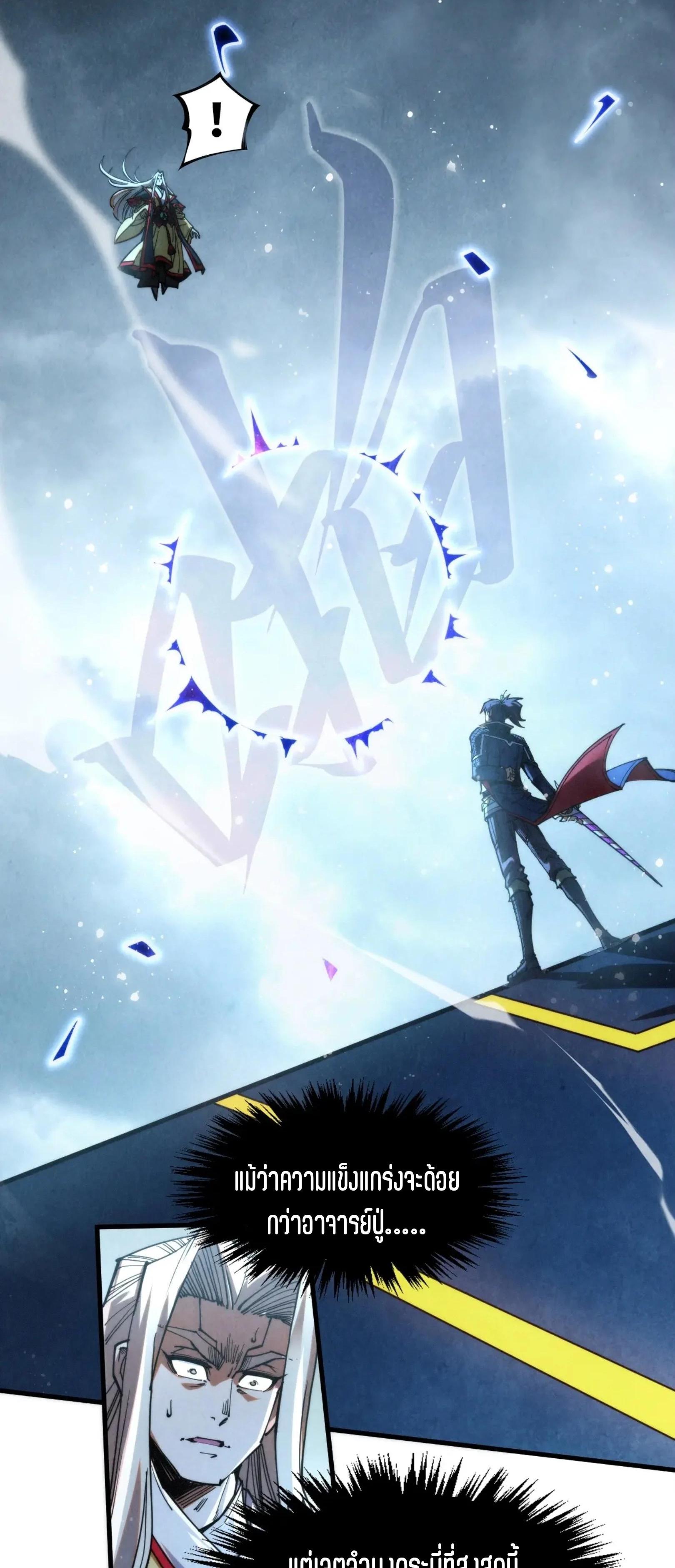 Manga-lc-com อ่านมังงะ อ่านการ์ตูน ออนไลน์ ฟรี The Eternal Supreme ตอนที่ 1 2 3 4 5 6 7 8 9 10 11 12 13 14 ฟรี ไม่มีโฆษณา Manga-lc - อ่าน มังงะ อ่าน การ์ตูน ออนไลน์ อ่านมังงะ ฟรี