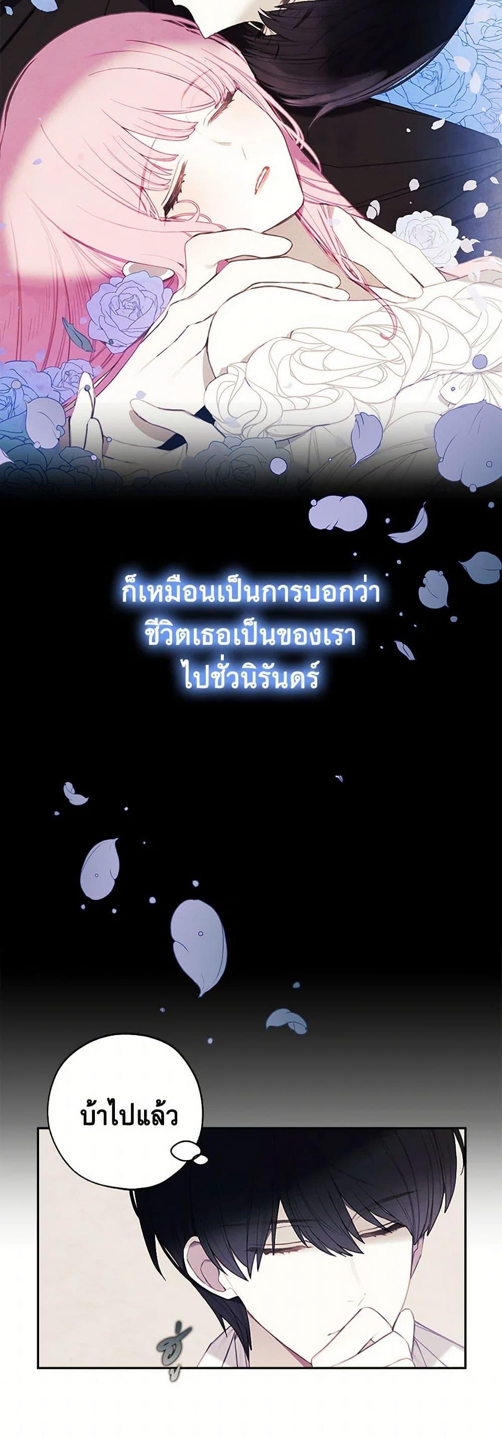 Manga-lc-com อ่านมังงะ อ่านการ์ตูน ออนไลน์ ฟรี The Princess’s Doll Shop ตอนที่ 1 2 3 4 5 6 7 8 9 10 11 12 13 14 ฟรี ไม่มีโฆษณา Manga-lc - อ่าน มังงะ อ่าน การ์ตูน ออนไลน์ อ่านมังงะ ฟรี