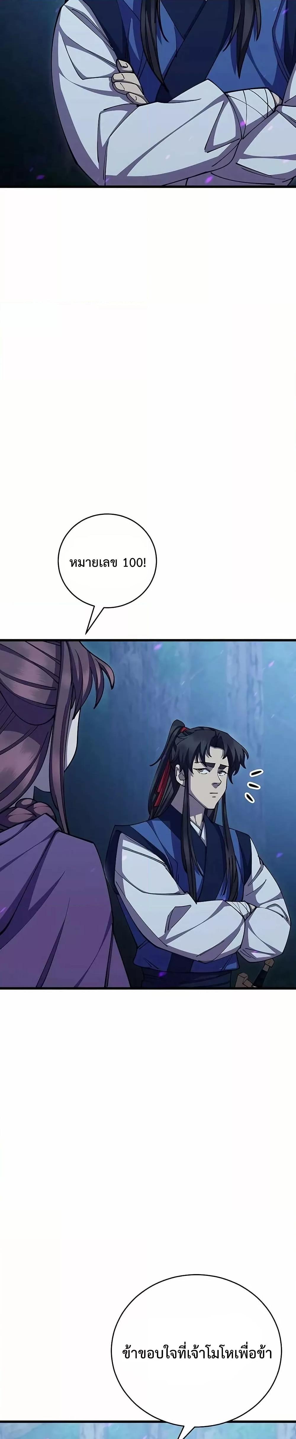 Manga-lc-com อ่านมังงะ อ่านการ์ตูน ออนไลน์ ฟรี World’sGreates ตอนที่ 1 2 3 4 5 6 7 8 9 10 11 12 13 14 ฟรี ไม่มีโฆษณา Manga-lc - อ่าน มังงะ อ่าน การ์ตูน ออนไลน์ อ่านมังงะ ฟรี