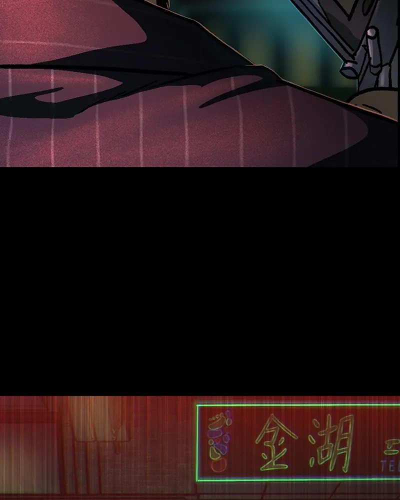 เกาลูน  ซาโรกา ตอนที่ 5 รูปที่ 200