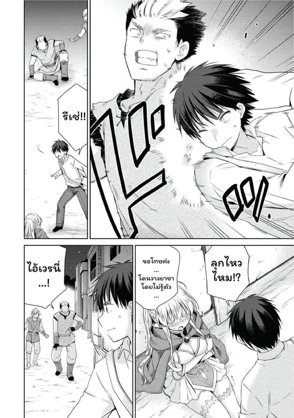 Manga-lc-com อ่านมังงะ อ่านการ์ตูน ออนไลน์ ฟรี Isekai de Kuchizuke wo! Tensei Sekai wa Unmei no Hito de Michiteiru ตอนที่ 1 2 3 4 5 6 7 8 9 10 11 12 13 14 ฟรี ไม่มีโฆษณา Manga-lc - อ่าน มังงะ อ่าน การ์ตูน ออนไลน์ อ่านมังงะ ฟรี