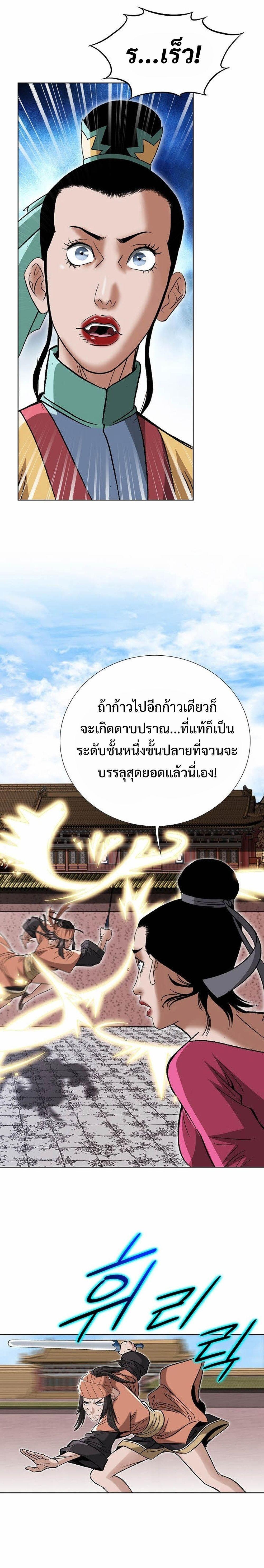 Manga-lc-com อ่านมังงะ อ่านการ์ตูน ออนไลน์ ฟรี Biography of a Novice Warrior ตอนที่ 1 2 3 4 5 6 7 8 9 10 11 12 13 14 ฟรี ไม่มีโฆษณา Manga-lc - อ่าน มังงะ อ่าน การ์ตูน ออนไลน์ อ่านมังงะ ฟรี