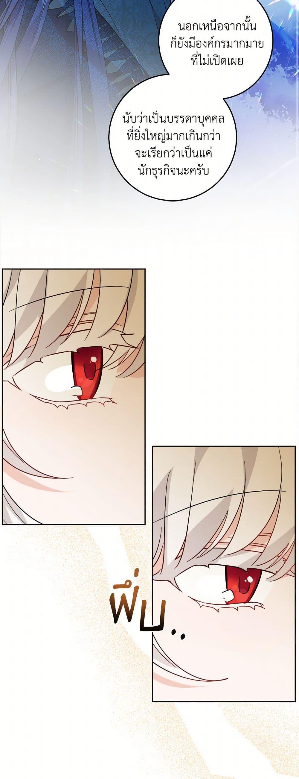 Manga-lc-com อ่านมังงะ อ่านการ์ตูน ออนไลน์ ฟรี The Male Lead is in Charge of the Successor ตอนที่ 1 2 3 4 5 6 7 8 9 10 11 12 13 14 ฟรี ไม่มีโฆษณา Manga-lc - อ่าน มังงะ อ่าน การ์ตูน ออนไลน์ อ่านมังงะ ฟรี