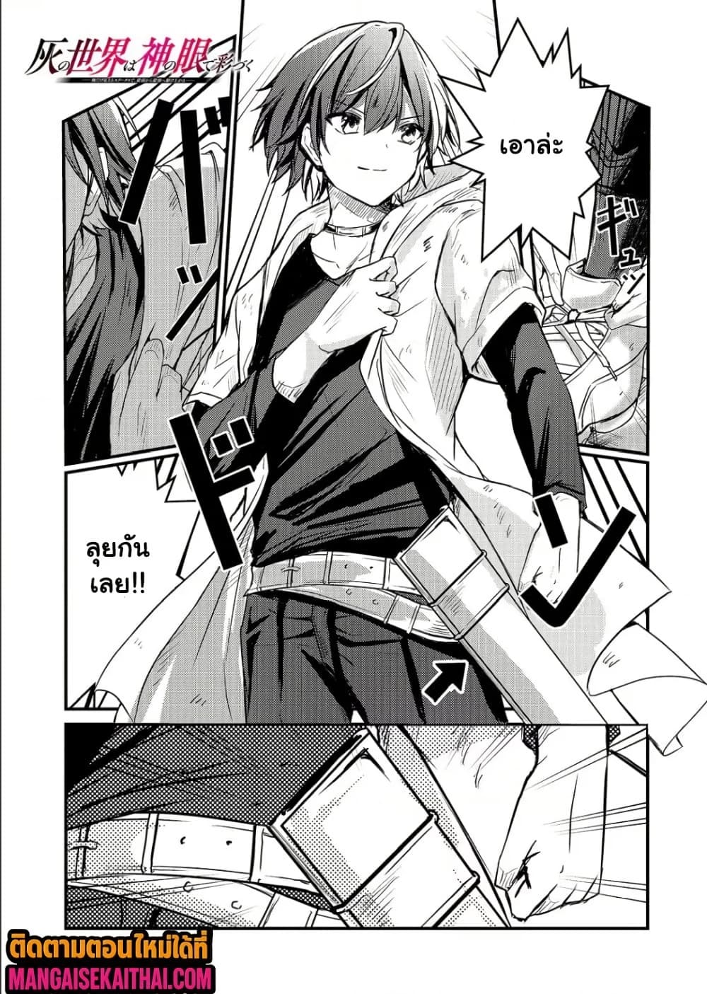 Manga-lc-com อ่านมังงะ อ่านการ์ตูน ออนไลน์ ฟรี Kai no Sekai wa Kami no Me de irodzuku ตอนที่ 1 2 3 4 5 6 7 8 9 10 11 12 13 14 ฟรี ไม่มีโฆษณา Manga-lc - อ่าน มังงะ อ่าน การ์ตูน ออนไลน์ อ่านมังงะ ฟรี