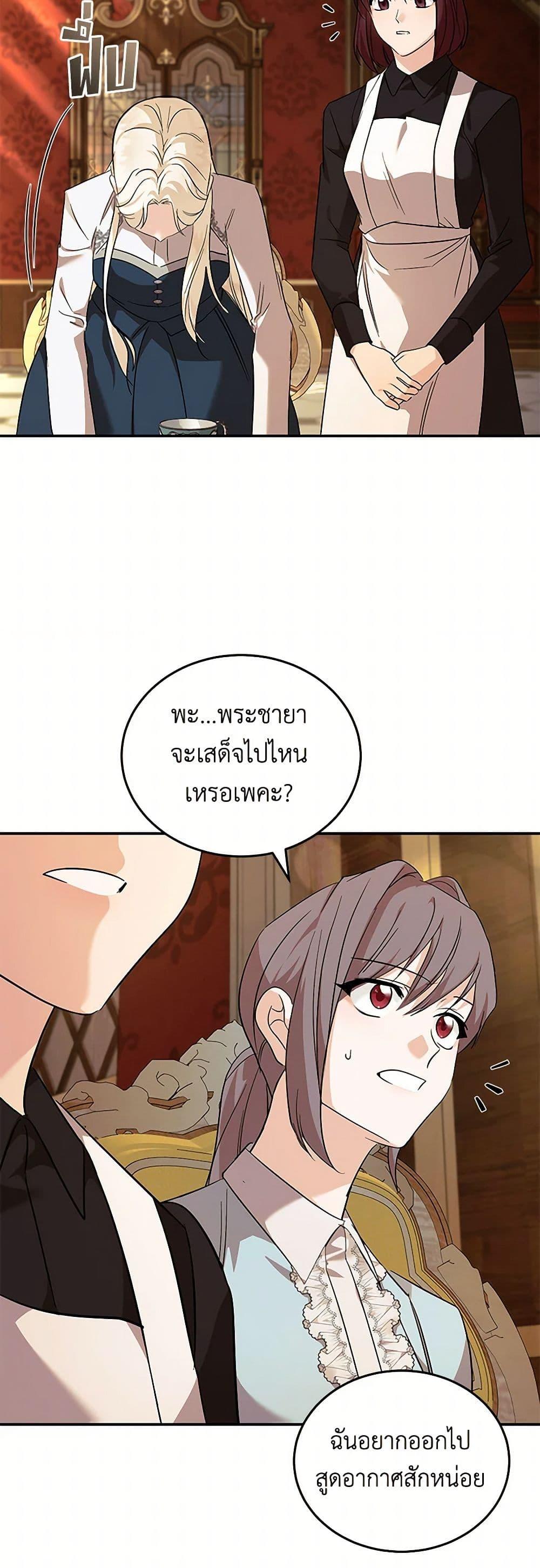 Manga-lc-com อ่านมังงะ อ่านการ์ตูน ออนไลน์ ฟรี The Villainess Lives Again ตอนที่ 1 2 3 4 5 6 7 8 9 10 11 12 13 14 ฟรี ไม่มีโฆษณา Manga-lc - อ่าน มังงะ อ่าน การ์ตูน ออนไลน์ อ่านมังงะ ฟรี