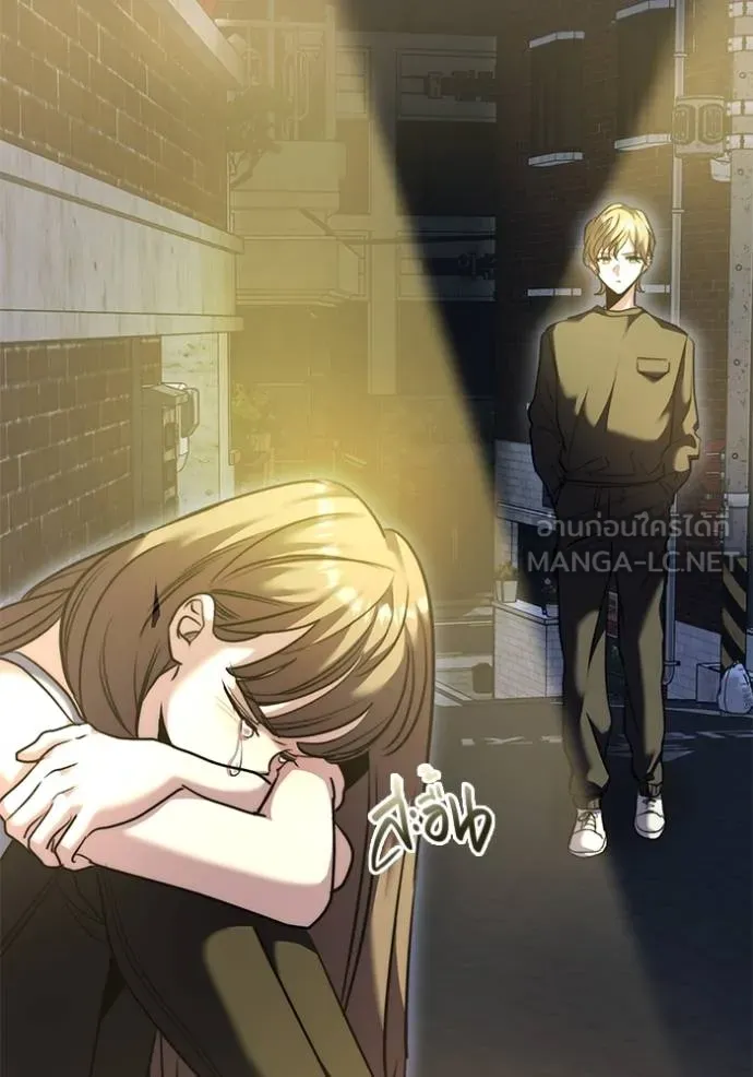 ออร่าดาราอัจฉริยะ ตอนที่ 49 รูปที่ 103