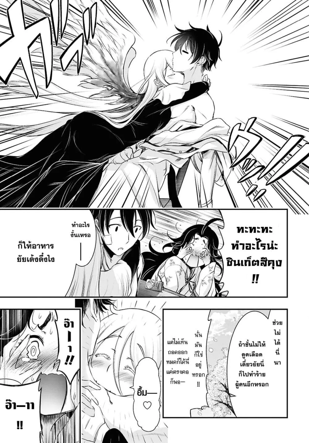 Manga-lc-com อ่านมังงะ อ่านการ์ตูน ออนไลน์ ฟรี The moon cries at the final wish ตอนที่ 1 2 3 4 5 6 7 8 9 10 11 12 13 14 ฟรี ไม่มีโฆษณา Manga-lc - อ่าน มังงะ อ่าน การ์ตูน ออนไลน์ อ่านมังงะ ฟรี