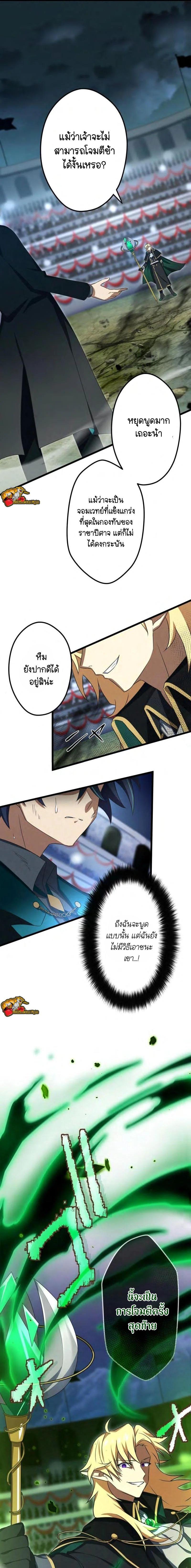 Manga-lc-com อ่านมังงะ อ่านการ์ตูน ออนไลน์ ฟรี I Reincarnated as an SSS-Ranked Goblin ตอนที่ 1 2 3 4 5 6 7 8 9 10 11 12 13 14 ฟรี ไม่มีโฆษณา Manga-lc - อ่าน มังงะ อ่าน การ์ตูน ออนไลน์ อ่านมังงะ ฟรี