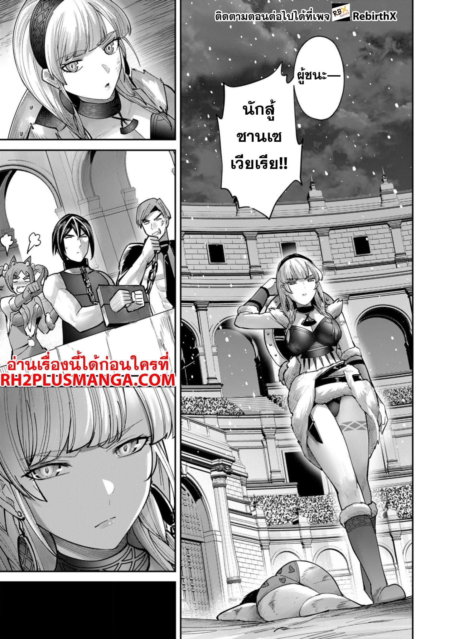 Manga-lc-com อ่านมังงะ อ่านการ์ตูน ออนไลน์ ฟรี Kichikueiyu ตอนที่ 1 2 3 4 5 6 7 8 9 10 11 12 13 14 ฟรี ไม่มีโฆษณา Manga-lc - อ่าน มังงะ อ่าน การ์ตูน ออนไลน์ อ่านมังงะ ฟรี