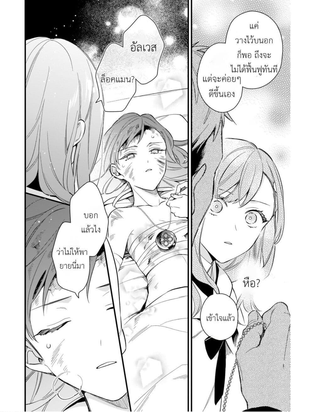 Manga-lc-com อ่านมังงะ อ่านการ์ตูน ออนไลน์ ฟรี I Want to Be a Receptionist of The Magic World! ตอนที่ 1 2 3 4 5 6 7 8 9 10 11 12 13 14 ฟรี ไม่มีโฆษณา Manga-lc - อ่าน มังงะ อ่าน การ์ตูน ออนไลน์ อ่านมังงะ ฟรี