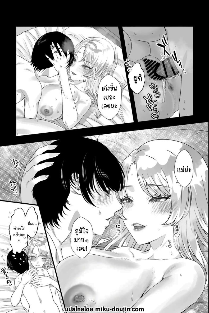 Doujin-Lc- อ่าน โดจิน มังฮวา เกาหลี ญี่ปุ่น จีน แปลไทย เป็นพิธีของหมู่บ้าน [Ginshio Honpo (Ginen)] Gaikoku no Haha ~Ginpatsu Bakunyū no Haha ni Shibo Sei Fudeoroshi Sa Reru Mikkakan~ ตอนที่ 1 2 3 4 5 6 7 8 9 10 11 12 13 14 ฟรี ไม่มีโฆษณา อ่าน โดจิน Manhwa เกาหลี ญี่ปุ่น จีน เรามีครบ คัดมาให้เน้นๆ โดจิน 18+ รับประกันความฟินโดย  Doujin Lc