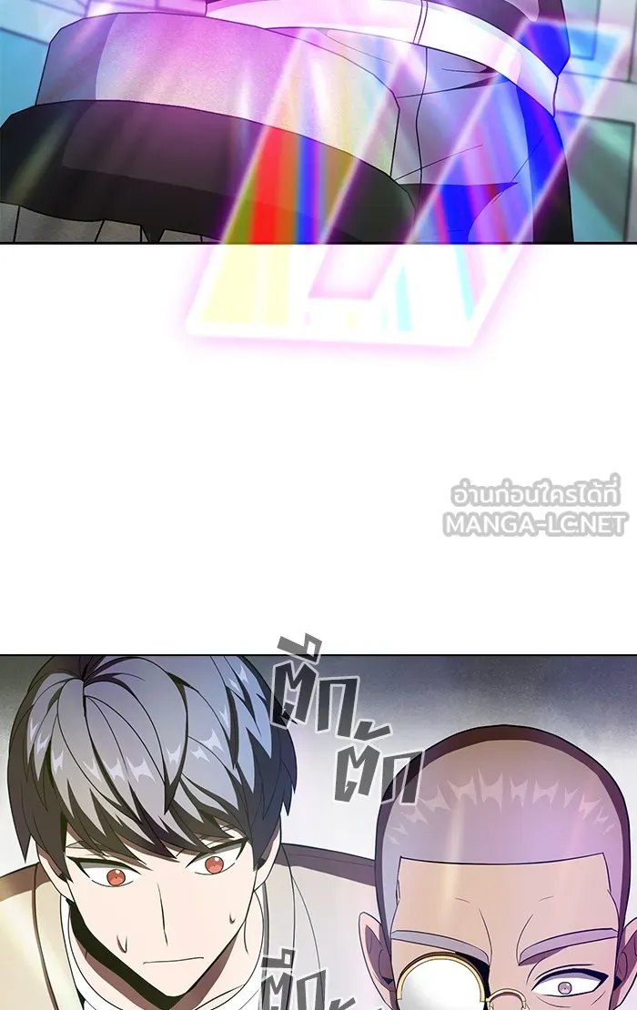 ผู้เล่นขั้นเทพแห่งหอคอยฝึกสอน ตอนที่ 54 รูปที่ 99