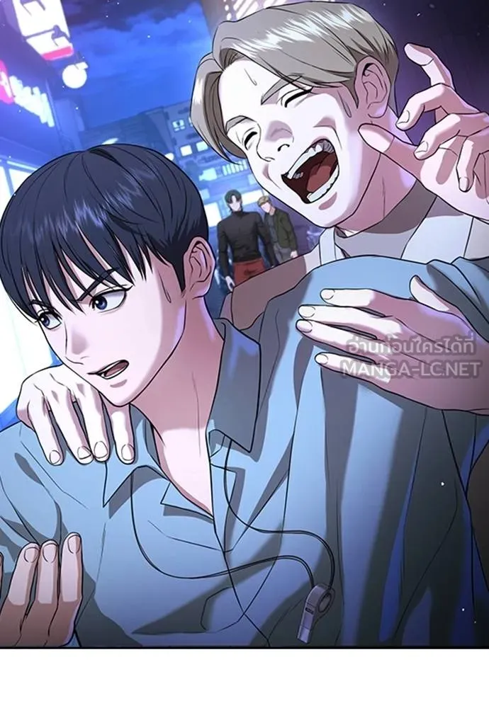 คูเซรา ตอนที่ 17 รูปที่ 38