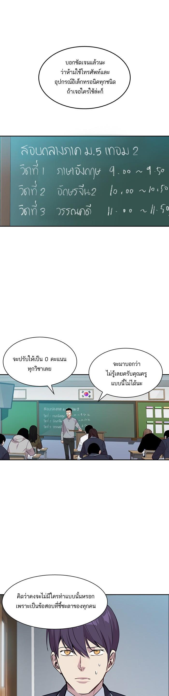 Manga-lc-com อ่านมังงะ อ่านการ์ตูน ออนไลน์ ฟรี The World Is Money and Power กลโกงโลกพนัน ตอนที่ 1 2 3 4 5 6 7 8 9 10 11 12 13 14 ฟรี ไม่มีโฆษณา Manga-lc - อ่าน มังงะ อ่าน การ์ตูน ออนไลน์ อ่านมังงะ ฟรี