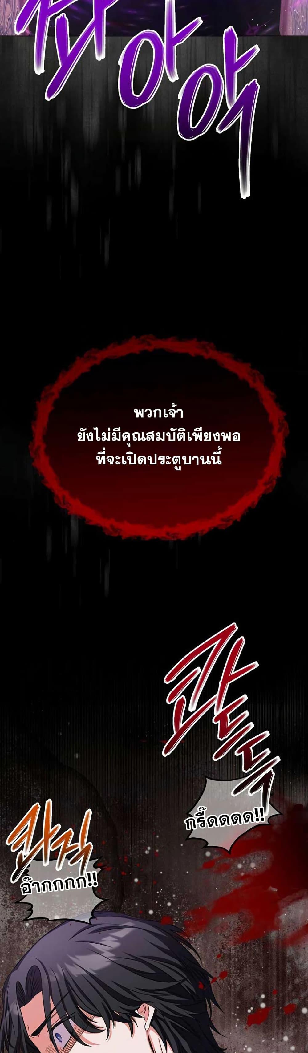 Manga-lc-com อ่านมังงะ อ่านการ์ตูน ออนไลน์ ฟรี The SSS-Class Cafe in Front of the Dungeon ตอนที่ 1 2 3 4 5 6 7 8 9 10 11 12 13 14 ฟรี ไม่มีโฆษณา Manga-lc - อ่าน มังงะ อ่าน การ์ตูน ออนไลน์ อ่านมังงะ ฟรี