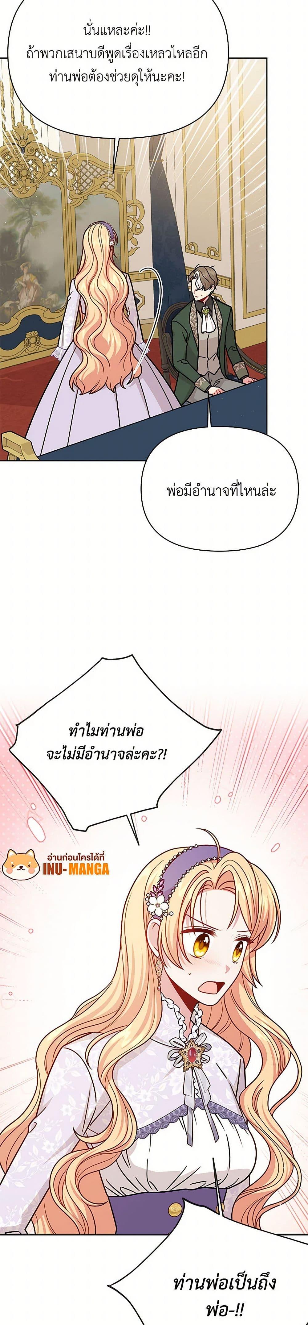 Manga-lc-com อ่านมังงะ อ่านการ์ตูน ออนไลน์ ฟรี My BFF is a Tyrant in Training ตอนที่ 1 2 3 4 5 6 7 8 9 10 11 12 13 14 ฟรี ไม่มีโฆษณา Manga-lc - อ่าน มังงะ อ่าน การ์ตูน ออนไลน์ อ่านมังงะ ฟรี