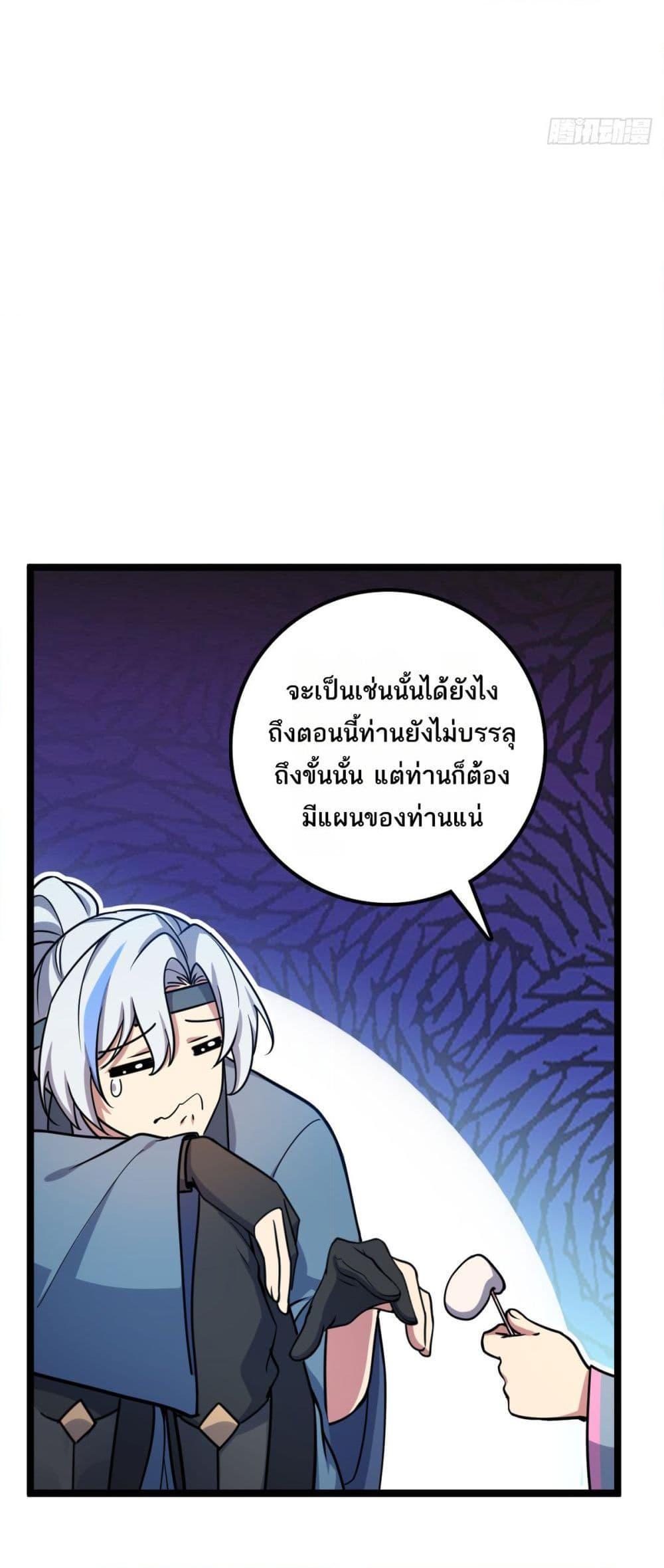 Manga-lc-com อ่านมังงะ อ่านการ์ตูน ออนไลน์ ฟรี My Master Only Breaks Through Every Time the Limit Is Reached ตอนที่ 1 2 3 4 5 6 7 8 9 10 11 12 13 14 ฟรี ไม่มีโฆษณา Manga-lc - อ่าน มังงะ อ่าน การ์ตูน ออนไลน์ อ่านมังงะ ฟรี
