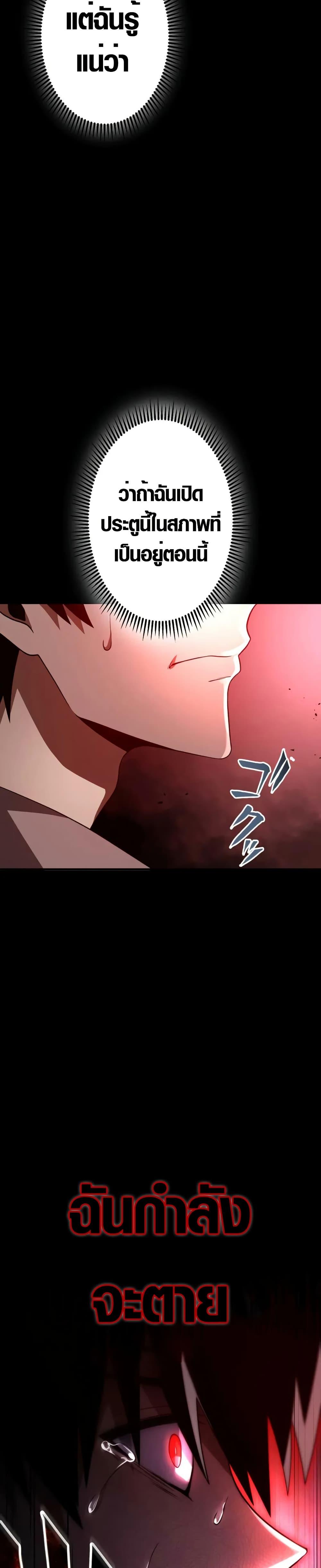 Manga-lc-com อ่านมังงะ อ่านการ์ตูน ออนไลน์ ฟรี The Dark Swordsman Returns ตอนที่ 1 2 3 4 5 6 7 8 9 10 11 12 13 14 ฟรี ไม่มีโฆษณา Manga-lc - อ่าน มังงะ อ่าน การ์ตูน ออนไลน์ อ่านมังงะ ฟรี