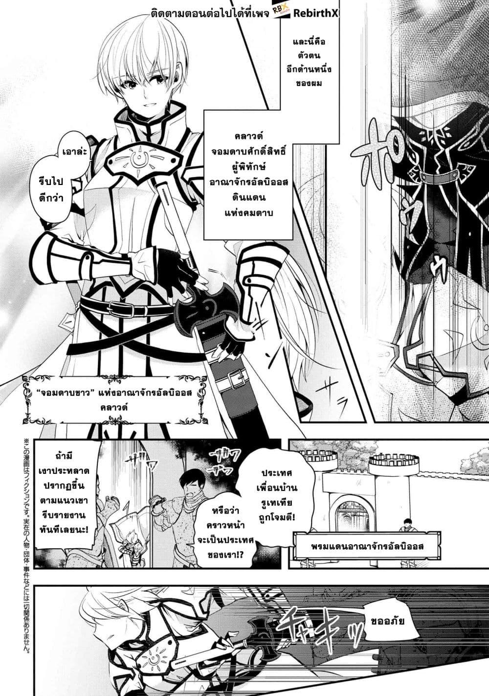 Manga-lc-com อ่านมังงะ อ่านการ์ตูน ออนไลน์ ฟรี Saikyou Rakudai Kizoku no Kenma Kiwameshi Antou Tan ตอนที่ 1 2 3 4 5 6 7 8 9 10 11 12 13 14 ฟรี ไม่มีโฆษณา Manga-lc - อ่าน มังงะ อ่าน การ์ตูน ออนไลน์ อ่านมังงะ ฟรี