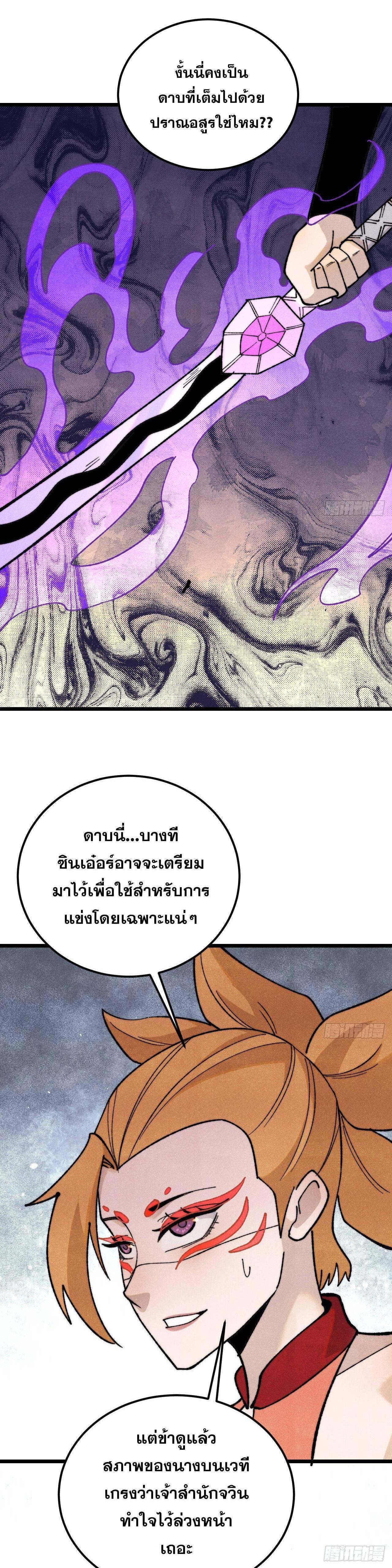 Manga-lc-com อ่านมังงะ อ่านการ์ตูน ออนไลน์ ฟรี All Hail the Sect Leader ตอนที่ 1 2 3 4 5 6 7 8 9 10 11 12 13 14 ฟรี ไม่มีโฆษณา Manga-lc - อ่าน มังงะ อ่าน การ์ตูน ออนไลน์ อ่านมังงะ ฟรี