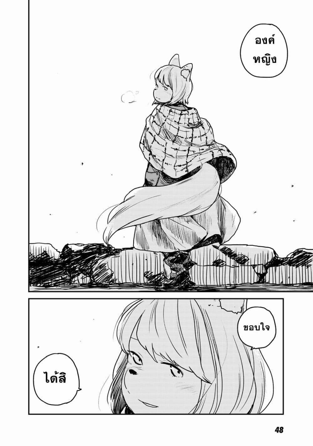 Manga-lc-com อ่านมังงะ อ่านการ์ตูน ออนไลน์ ฟรี Mukurozumi no Volte ตอนที่ 1 2 3 4 5 6 7 8 9 10 11 12 13 14 ฟรี ไม่มีโฆษณา Manga-lc - อ่าน มังงะ อ่าน การ์ตูน ออนไลน์ อ่านมังงะ ฟรี