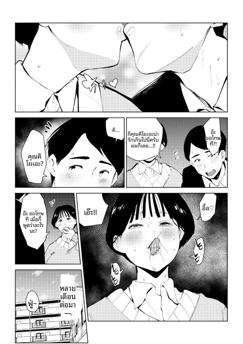 Doujin-Lc- อ่าน โดจิน มังฮวา เกาหลี ญี่ปุ่น จีน แปลไทย กำจัดครูผู้ใสซื่อ ตอนที่ 1 2 3 4 5 6 7 8 9 10 11 12 13 14 ฟรี ไม่มีโฆษณา อ่าน โดจิน Manhwa เกาหลี ญี่ปุ่น จีน เรามีครบ คัดมาให้เน้นๆ โดจิน 18+ รับประกันความฟินโดย  Doujin Lc