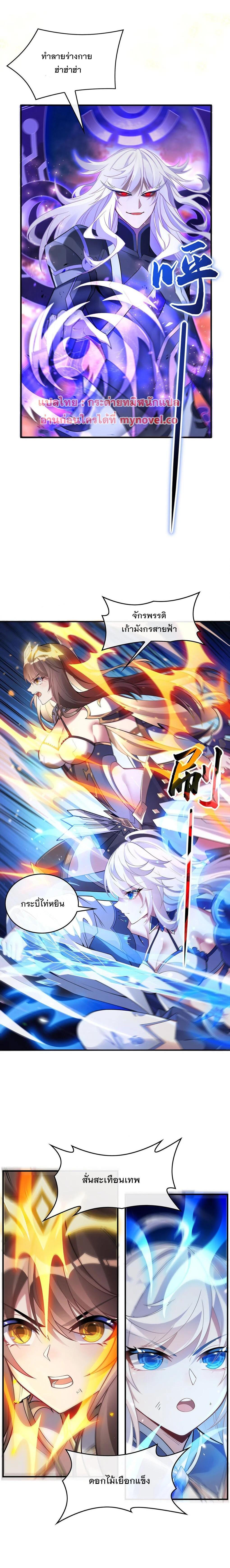 Manga-lc-com อ่านมังงะ อ่านการ์ตูน ออนไลน์ ฟรี My Female Disciples are all Future Masters of the Heavens ตอนที่ 1 2 3 4 5 6 7 8 9 10 11 12 13 14 ฟรี ไม่มีโฆษณา Manga-lc - อ่าน มังงะ อ่าน การ์ตูน ออนไลน์ อ่านมังงะ ฟรี