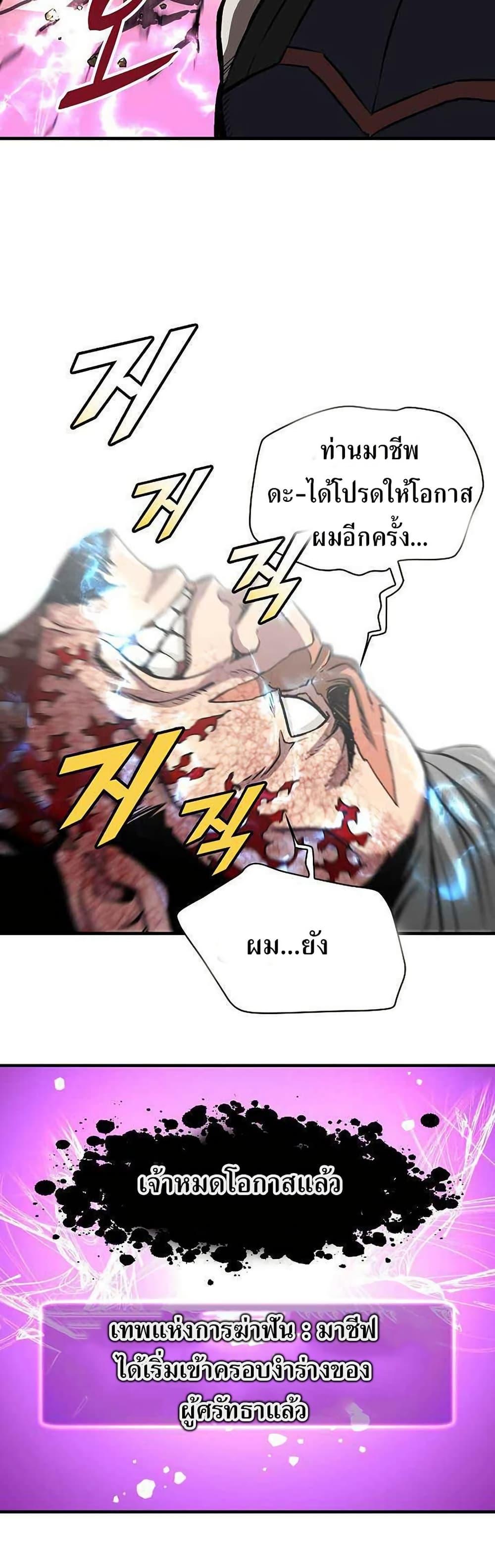 Manga-lc-com อ่านมังงะ อ่านการ์ตูน ออนไลน์ ฟรี Unbreakable ตอนที่ 1 2 3 4 5 6 7 8 9 10 11 12 13 14 ฟรี ไม่มีโฆษณา Manga-lc - อ่าน มังงะ อ่าน การ์ตูน ออนไลน์ อ่านมังงะ ฟรี