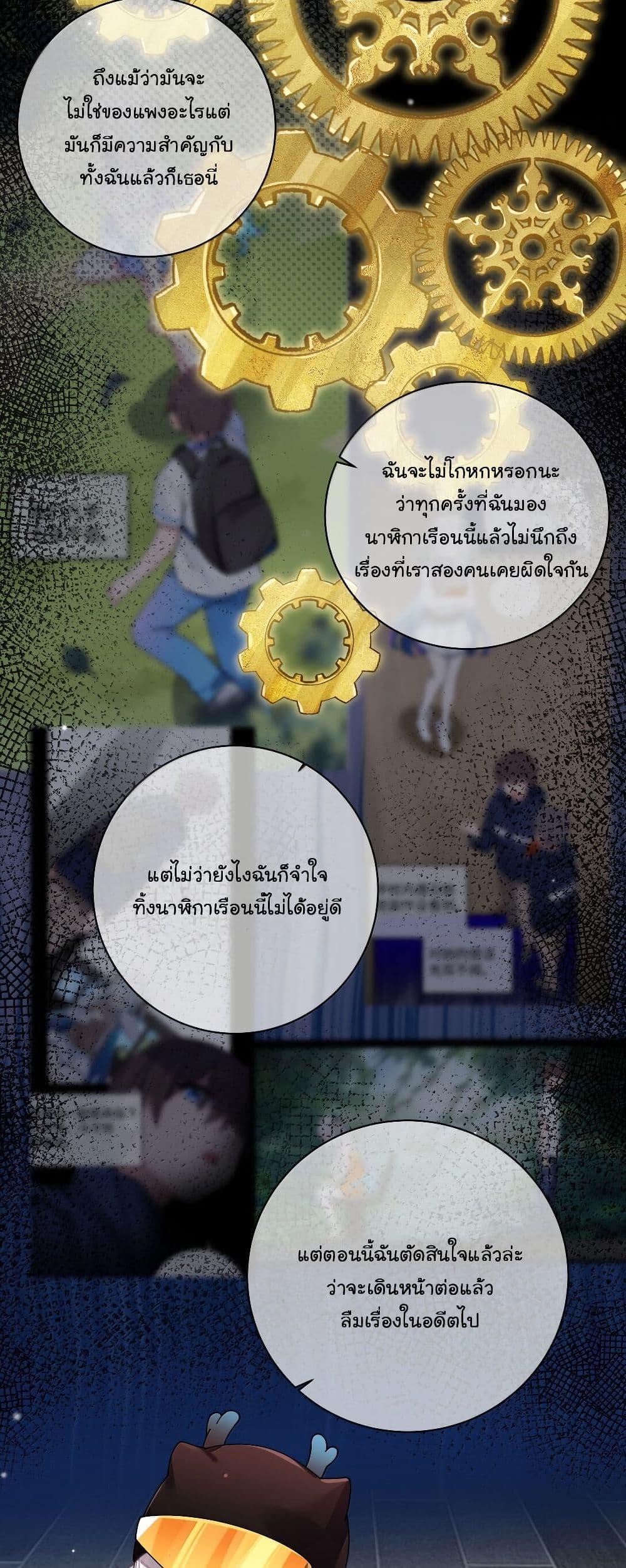 Manga-lc-com อ่านมังงะ อ่านการ์ตูน ออนไลน์ ฟรี Fake Girlfriend My Fault ตอนที่ 1 2 3 4 5 6 7 8 9 10 11 12 13 14 ฟรี ไม่มีโฆษณา Manga-lc - อ่าน มังงะ อ่าน การ์ตูน ออนไลน์ อ่านมังงะ ฟรี