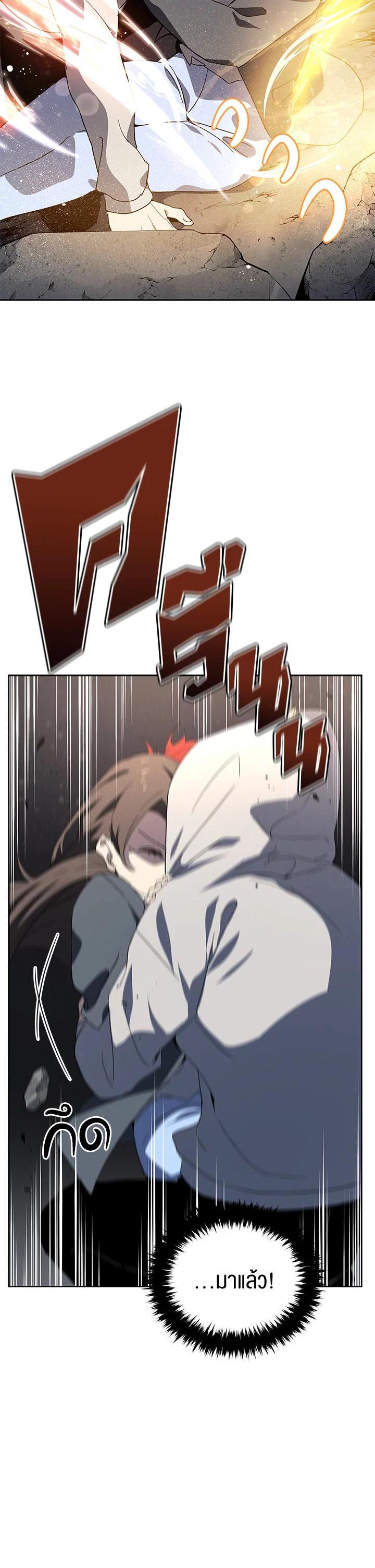 Manga-lc-com อ่านมังงะ อ่านการ์ตูน ออนไลน์ ฟรี The Descent of the Demonic Master ตอนที่ 1 2 3 4 5 6 7 8 9 10 11 12 13 14 ฟรี ไม่มีโฆษณา Manga-lc - อ่าน มังงะ อ่าน การ์ตูน ออนไลน์ อ่านมังงะ ฟรี