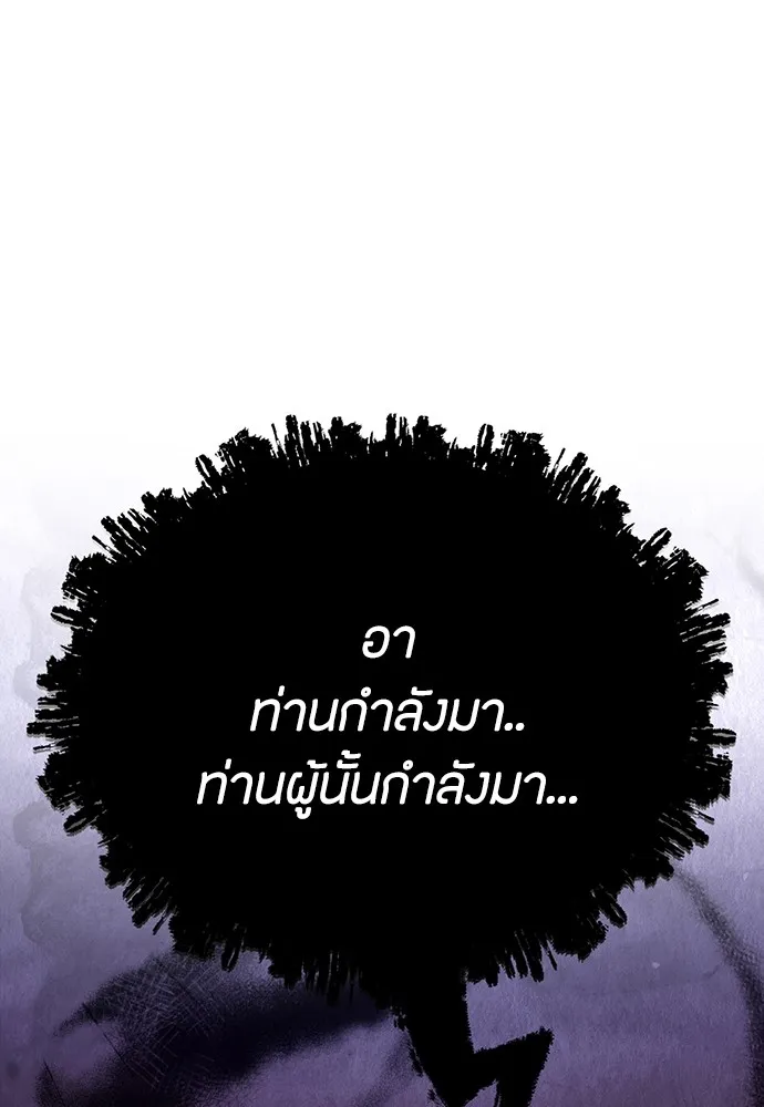 ความลับของสาวร่างทรง ตอนที่ 10 รูปที่ 64