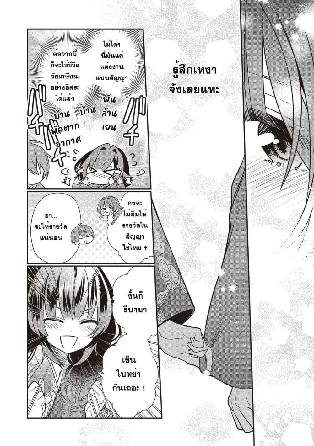 Manga-lc-com อ่านมังงะ อ่านการ์ตูน ออนไลน์ ฟรี Kekkaishi no Ichirinka ตอนที่ 1 2 3 4 5 6 7 8 9 10 11 12 13 14 ฟรี ไม่มีโฆษณา Manga-lc - อ่าน มังงะ อ่าน การ์ตูน ออนไลน์ อ่านมังงะ ฟรี