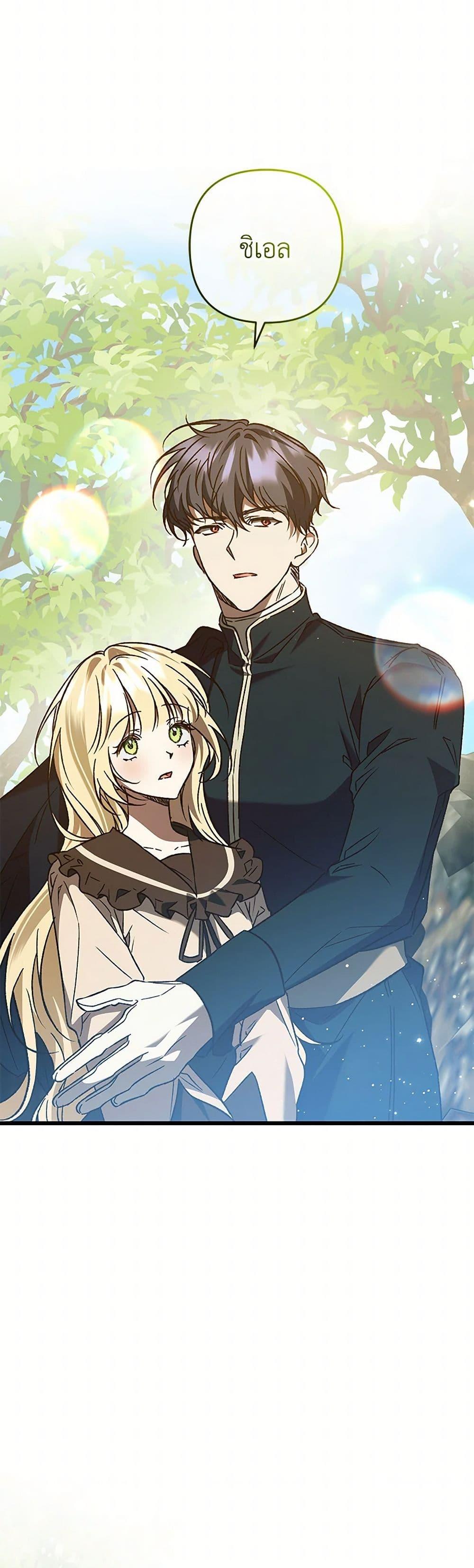 Manga-lc-com อ่านมังงะ อ่านการ์ตูน ออนไลน์ ฟรี The Male Lead Proposed to Me ตอนที่ 1 2 3 4 5 6 7 8 9 10 11 12 13 14 ฟรี ไม่มีโฆษณา Manga-lc - อ่าน มังงะ อ่าน การ์ตูน ออนไลน์ อ่านมังงะ ฟรี