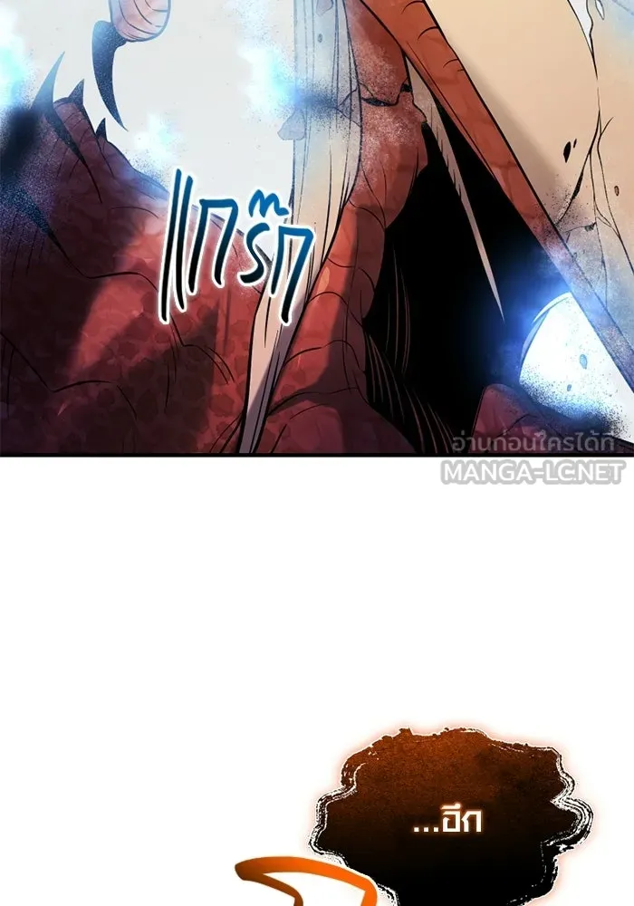 พลิกชะตาคว้าไอเทมระดับเทพ ตอนที่ 54 สนามดาบ รูปที่ 120