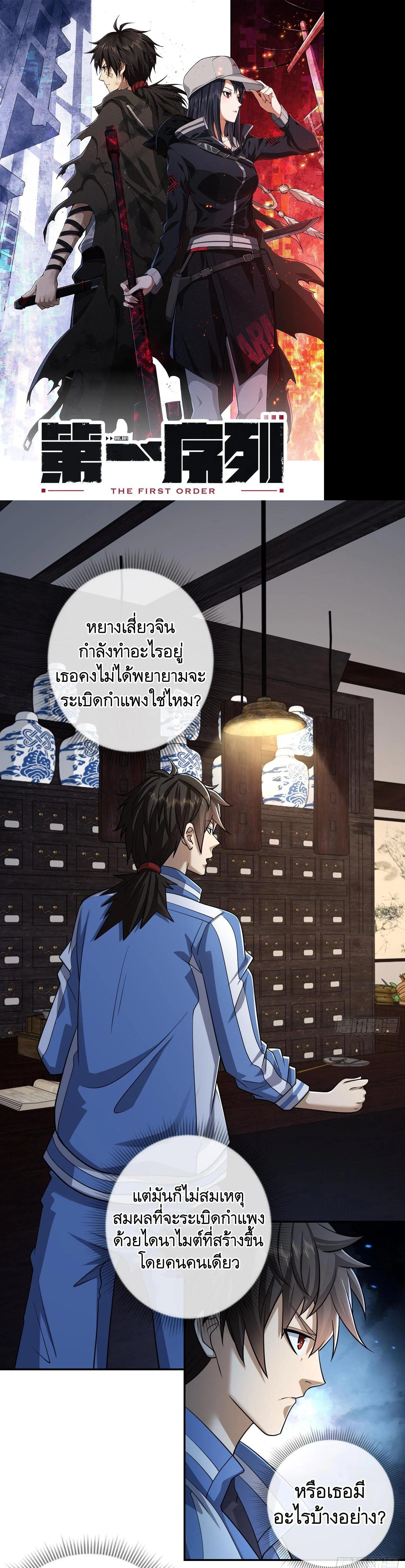 Manga-lc-com อ่านมังงะ อ่านการ์ตูน ออนไลน์ ฟรี The First Order ตอนที่ 1 2 3 4 5 6 7 8 9 10 11 12 13 14 ฟรี ไม่มีโฆษณา Manga-lc - อ่าน มังงะ อ่าน การ์ตูน ออนไลน์ อ่านมังงะ ฟรี