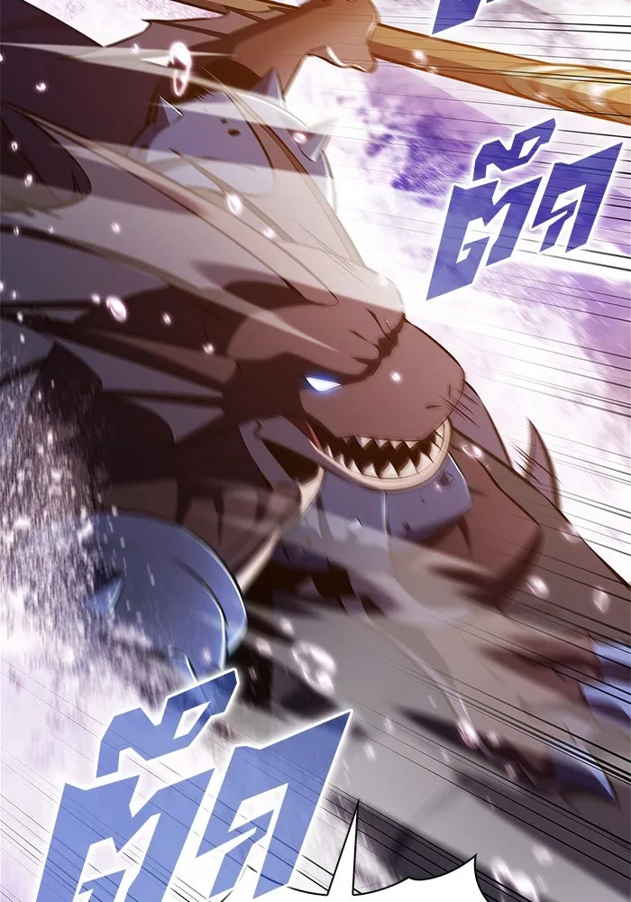 ผู้เล่นหน้าใหม่เลเวลแมกซ์ ตอนที่ 204 มาสเตอร์ฝึกสัตว์ (2) รูปที่ 50