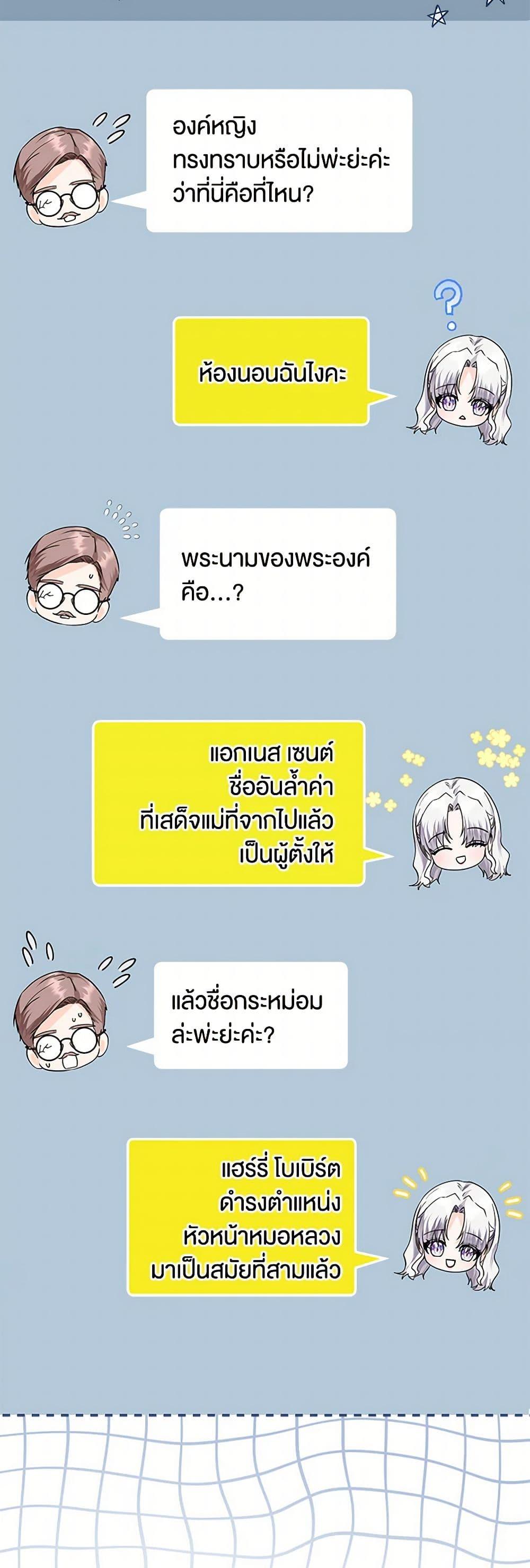 Manga-lc-com อ่านมังงะ อ่านการ์ตูน ออนไลน์ ฟรี The Closet Fan Princess ตอนที่ 1 2 3 4 5 6 7 8 9 10 11 12 13 14 ฟรี ไม่มีโฆษณา Manga-lc - อ่าน มังงะ อ่าน การ์ตูน ออนไลน์ อ่านมังงะ ฟรี