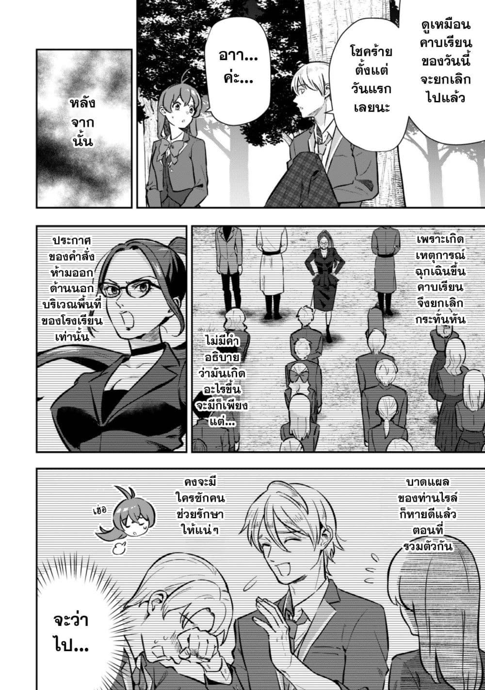 Manga-lc-com อ่านมังงะ อ่านการ์ตูน ออนไลน์ ฟรี Seijo Sama Ni Naritainoni Kogeki Maho Shika Tsukaenai Ndesukedo! ตอนที่ 1 2 3 4 5 6 7 8 9 10 11 12 13 14 ฟรี ไม่มีโฆษณา Manga-lc - อ่าน มังงะ อ่าน การ์ตูน ออนไลน์ อ่านมังงะ ฟรี