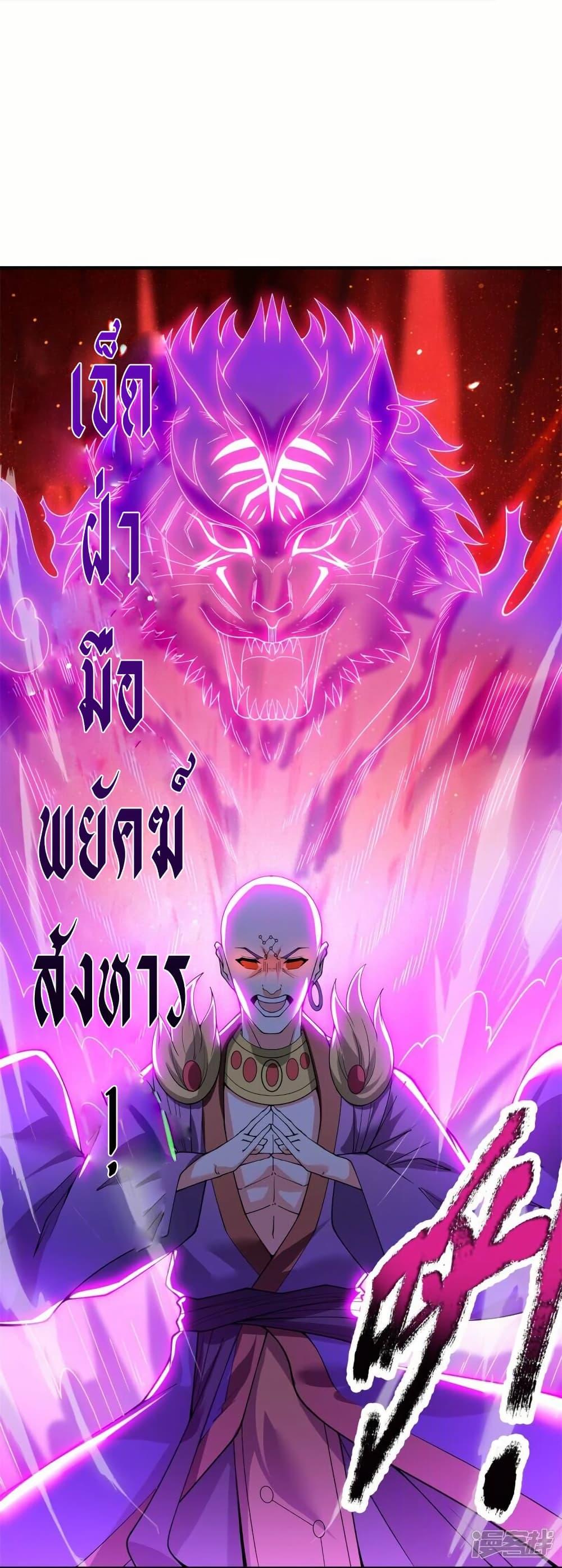 Manga-lc-com อ่านมังงะ อ่านการ์ตูน ออนไลน์ ฟรี Eternal god King ตอนที่ 1 2 3 4 5 6 7 8 9 10 11 12 13 14 ฟรี ไม่มีโฆษณา Manga-lc - อ่าน มังงะ อ่าน การ์ตูน ออนไลน์ อ่านมังงะ ฟรี
