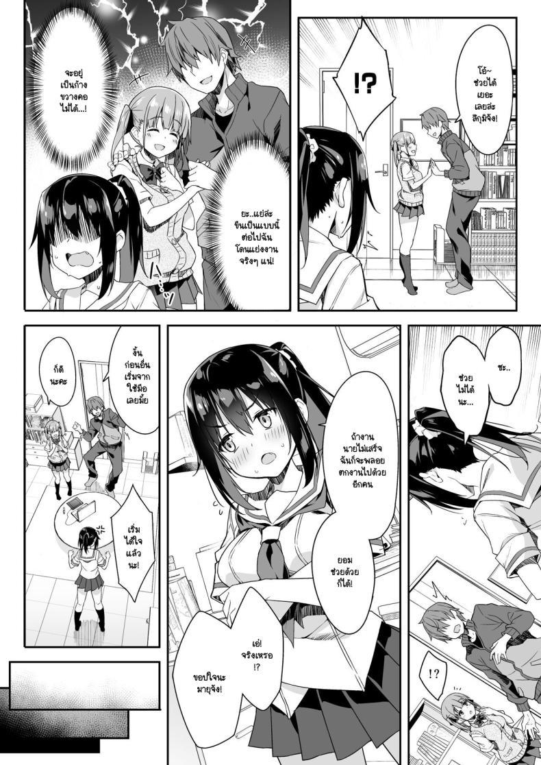 Doujin-Lc- อ่าน โดจิน มังฮวา เกาหลี ญี่ปุ่น จีน แปลไทย ผู้ช่วย JK Delivery [Otukimi Koubo (Akizora Momidi)] Kaji Daikou o Tanondara JK ga Kita node Tsuika de Iroiro Onegai shite mita ตอนที่ 1 2 3 4 5 6 7 8 9 10 11 12 13 14 ฟรี ไม่มีโฆษณา อ่าน โดจิน Manhwa เกาหลี ญี่ปุ่น จีน เรามีครบ คัดมาให้เน้นๆ โดจิน 18+ รับประกันความฟินโดย  Doujin Lc